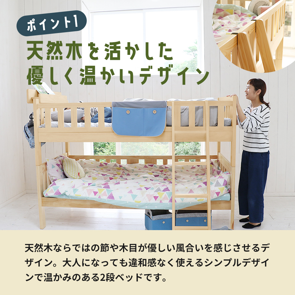 E-Toko 2段ベッド（ベッドラック付）-ホワイト- キッズ 入学祝