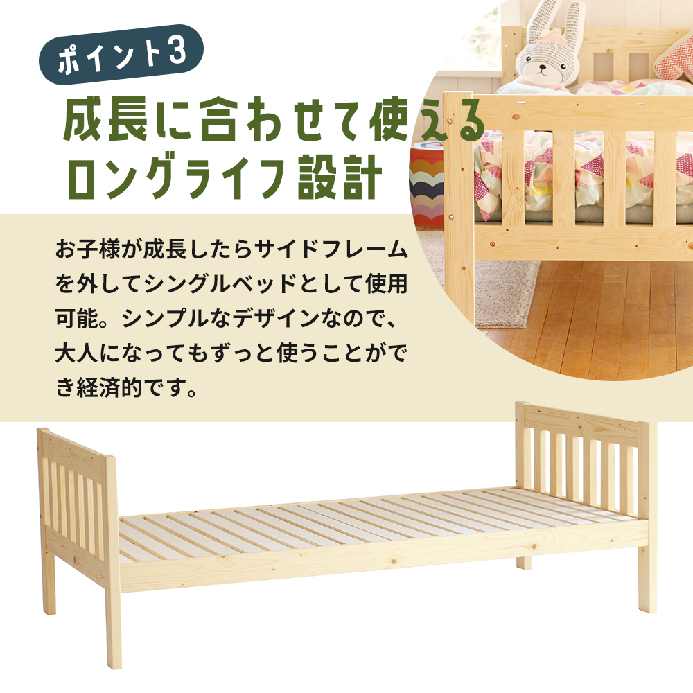 E-Toko 二段ベッド ベッドラック付き ナチュラル 木製 天然木 ベッド シングル 子供用