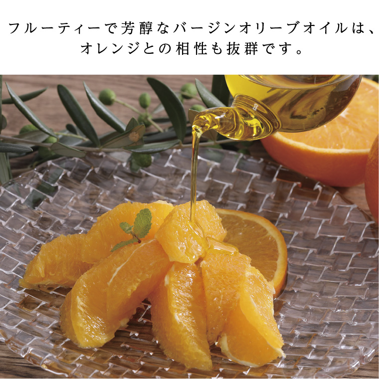 オリーブオイル 有機栽培 エキストラバージン オリーブ オイル ブレンド 6本 セット オーガニック 油 オリーブ油 食用油 調味料 詰め合わせ 