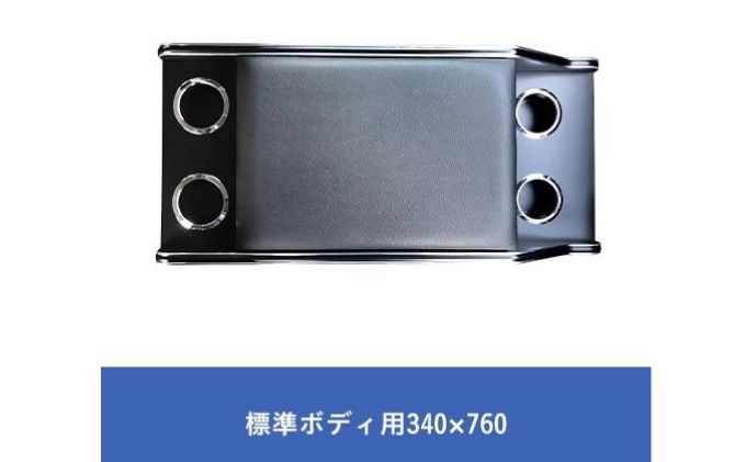 トヨタ　 ハイエース　S-GL　センターコンソールL（6車種用） 雑貨 日用品 