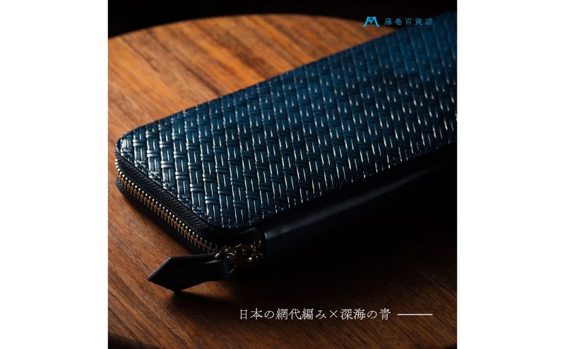 財布 二宮五郎商店 藤巻百貨店別注 アジログレイン ラウンドジップウォレット 皮 革製品 皮革製品 ファッション 小物 お札 小銭 カード ケース ウォレット　【 墨田区 】 ファッション小物 