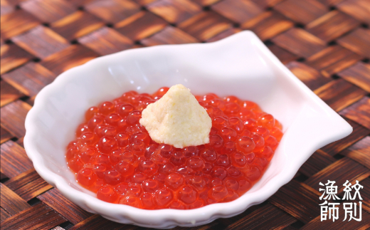 15-261 【年内配送12月15日入金まで】いくら醤油と山わさびセット within2025