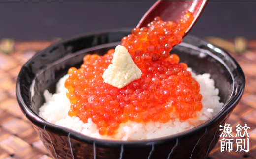 15-261 【年内配送12月15日入金まで】いくら醤油と山わさびセット within2025