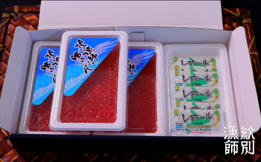 15-261 【年内配送12月15日入金まで】いくら醤油と山わさびセット within2025