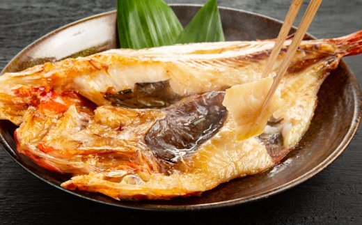 250-5 【年内配送12月15日入金まで】こだわり一夜干しの開きキンキ16枚セット within2025