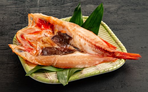 250-5 【年内配送12月15日入金まで】こだわり一夜干しの開きキンキ16枚セット within2025