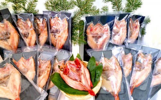 250-5 【年内配送12月15日入金まで】こだわり一夜干しの開きキンキ16枚セット within2025