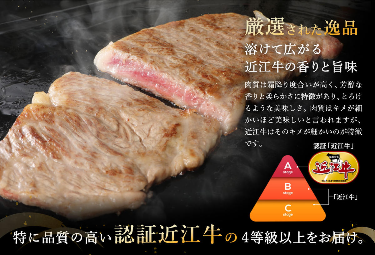 【1月発送分】【緊急支援対象品】極上近江牛サーロインステーキ【800ｇ（ 200ｇ×4枚）】【CB03W-1m】