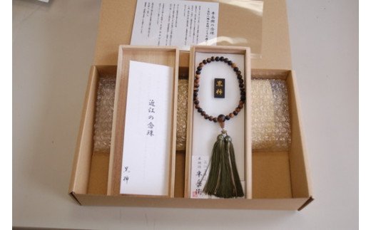 1400年の歴史を誇る近江の数珠職人が手掛けた 女性用 黒柿の念珠【F011W】