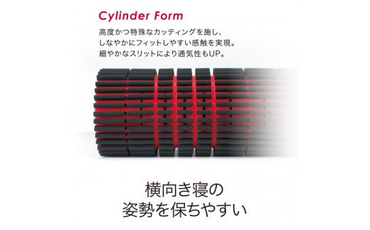 エアーボディーピロー(抱き枕)レギュラータイプ【P253W】