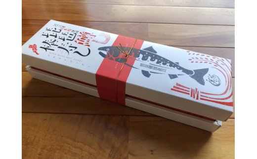 びわます棒寿し【630g】【DH01W】