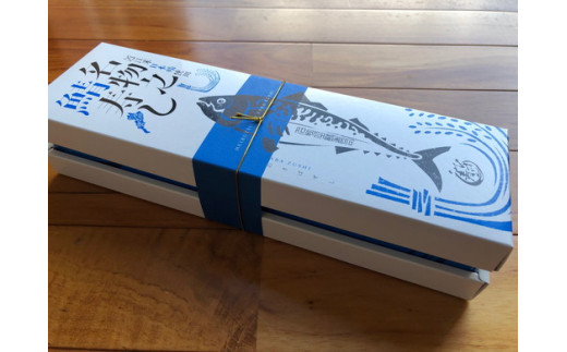 ひさご寿し名物の鯖寿し【630g】【DH02W】