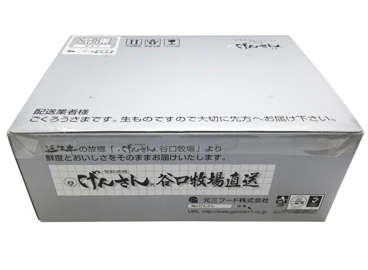 近江牛A5ランクサーロインブロック【800g】【DG09W】