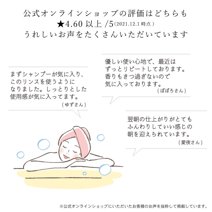 お子様のフケなどに 天然保湿成分 オリーブ油 配合 シャンプー リンス セット　 雑貨 日用品 美容 カユミ 