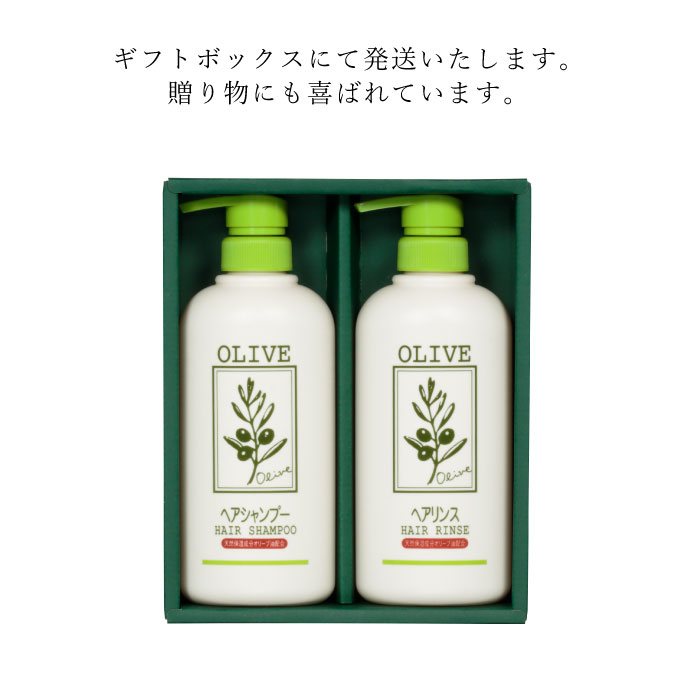 お子様のフケなどに 天然保湿成分 オリーブ油 配合 シャンプー リンス セット　 雑貨 日用品 美容 カユミ 