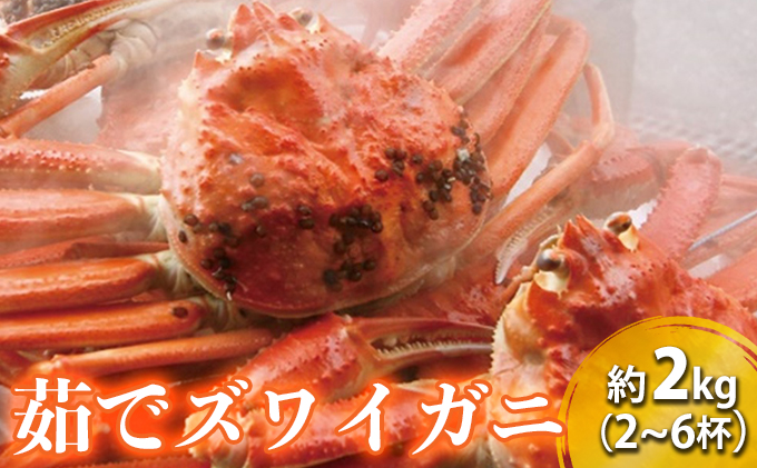 y䌧ዷz䥂 YCKj 2kg 2`6t r܂܂ 킢I I Jj  {CJj {CI |[V CN  䌧 ዷ