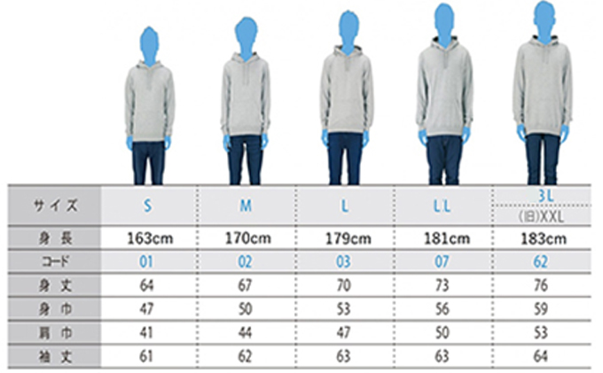 ふるさと納税限定 岡山シーガルズ×赤磐市コラボジップジャケット ファッション 洋服 ネイビー 