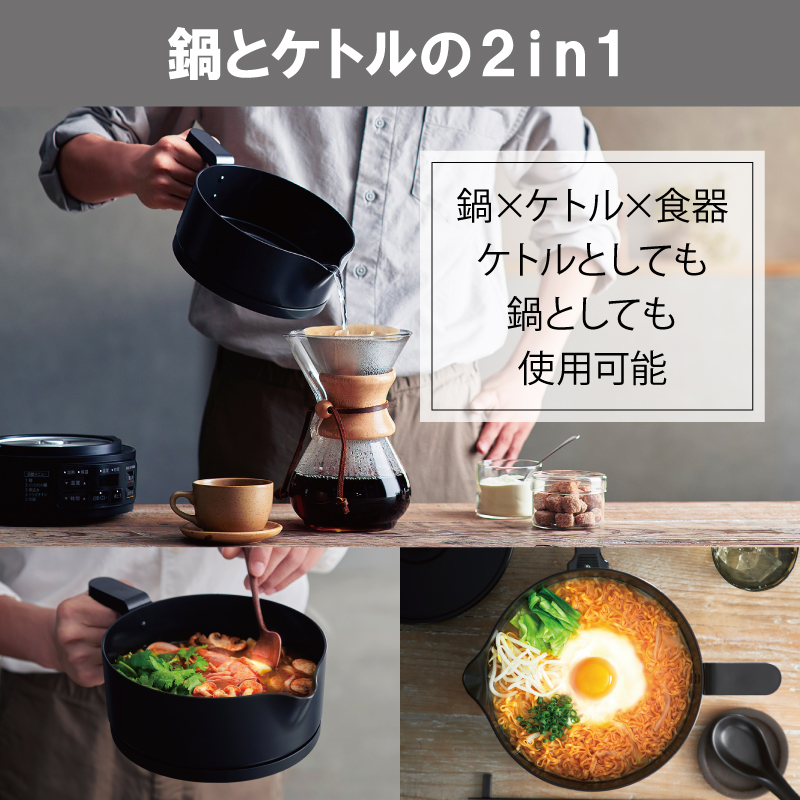 未使用　アイリスオーヤマ　クッキングケトル アイリスオーヤマ クッキングケトル ICK-M1200 価格比較 - 価格.com