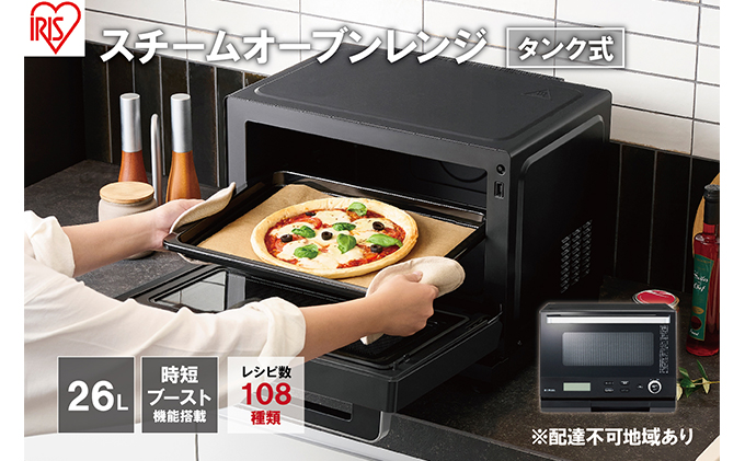 Amazon.co.jp: アイリスオーヤマ 過熱水蒸気 オーブンレンジ スチーム