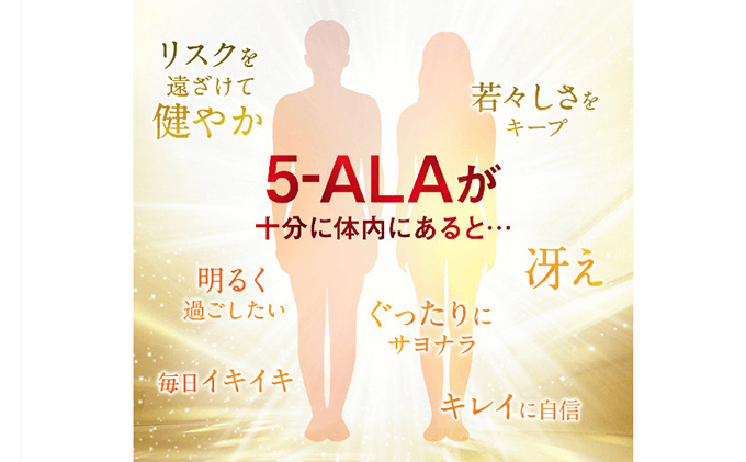 DHC 5-ALA 30日分×2　個数変更可 5-ALA 30日分 |健康食品通販のDHC