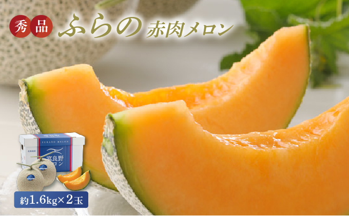 �y�k�C���x�ǖ�s�z�y2026�N8�������zJA�ӂ�� �ԓ������� ��1.6kg×2�� �x�ǖ�s ������ �t���[�c �ʕ�