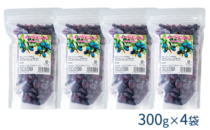 【2025年産】新鮮　ハスカップ　冷凍　2kg　送料込み 2025年産】新鮮 ハスカップ 冷凍 2kg 送料込み 2025年産】新鮮