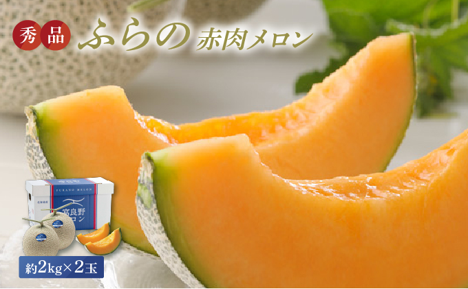 �y�k�C���x�ǖ�s�z�y2026�N8�������zJA�ӂ�� �ԓ������� ��2kg×2�� �x�ǖ�s ������ �t���[�c �ʕ�