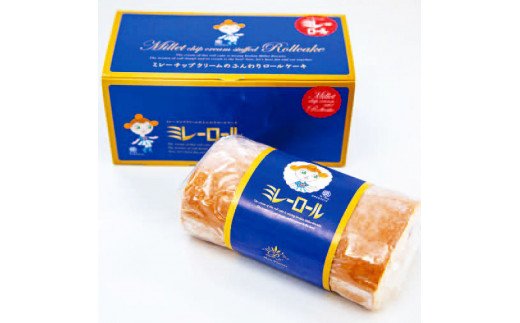 TKA009　人気スイーツ 高知老舗人気店  ミレーロール（プレーン）／香ばしいミレーチップをやさしいクリームにチップイン。ふんわり生地とサクサクミレーのロールケーキ。お菓子 緊急支援 高知市共通返礼品