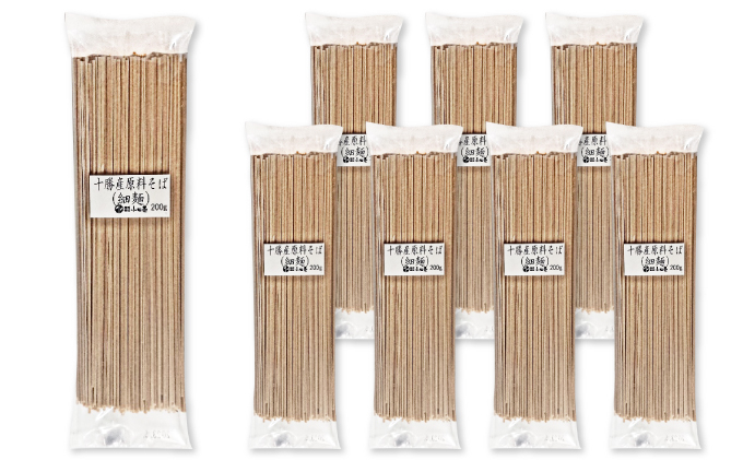 十勝産の原料にこだわった4割5分そば（細麺）200g×8入（16人前）［小田壱］【 そば 蕎麦 ソバ 乾麺 大容量 訳あり 食べ比べ 長期保存 五割そば 風味豊かな 家庭用 年越し 贈答用 北海道 十勝 幕別 】