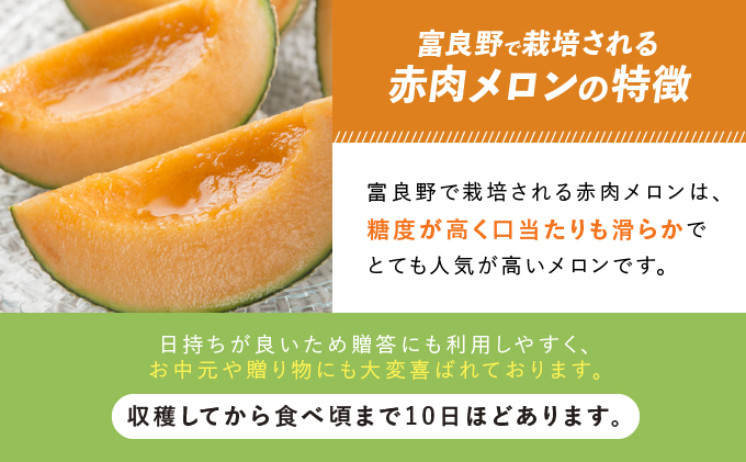 北海道メロン大箱　4 楽天市場】メロン 北海道産 夕張メロン 箱売り 約8kg (4玉入