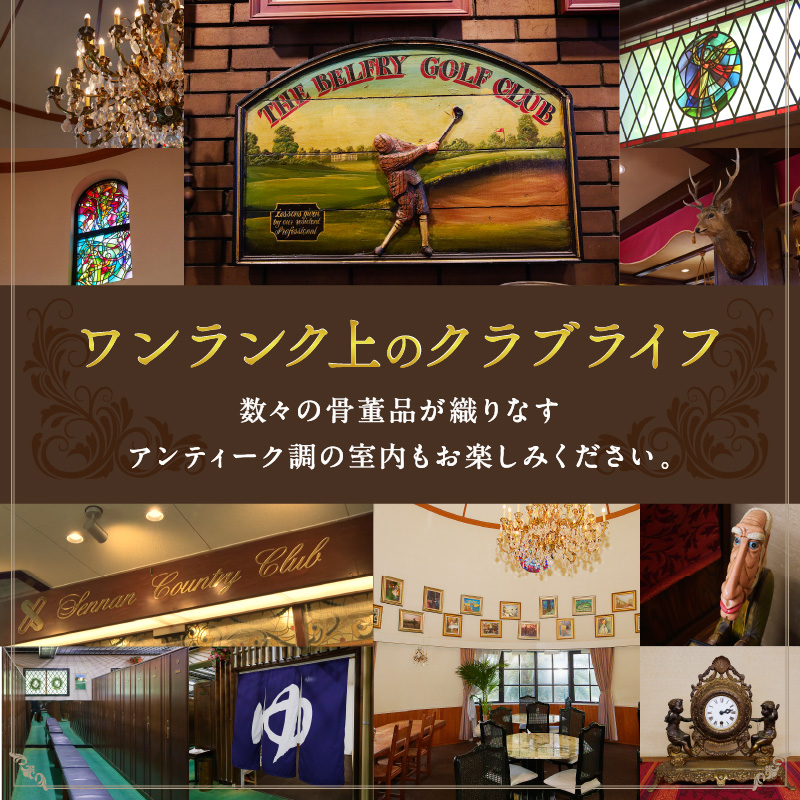 大阪府泉南市のふるさと納税 泉南カンツリークラブ土日祝限定ゴルフプレー券（4名分）【032A-002】