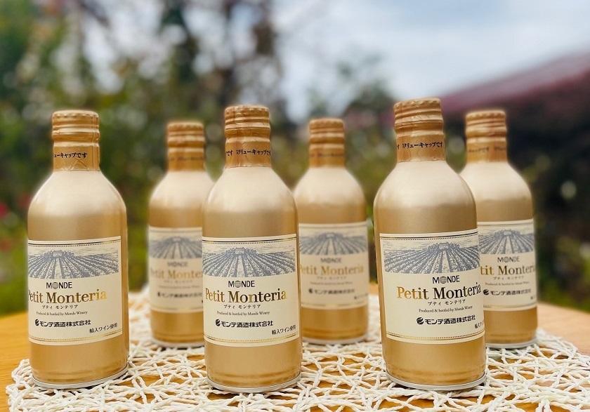 山梨県富士河口湖町のふるさと納税 プティアソート４種×６本セット（計２４本） FAE004