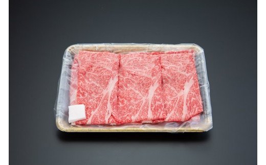 山形県舟形町のふるさと納税 【山形牛】肩ロースすき焼き用400g