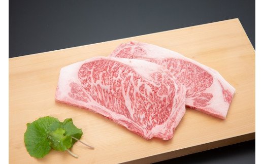 山形県舟形町のふるさと納税 【厳選！山形牛Ａ5ランク】サーロインステーキ360ｇ（180g×2枚）