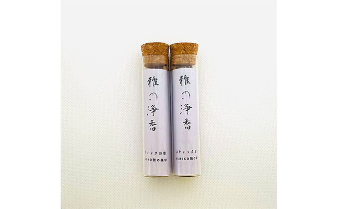 雅の浄香　老山白檀 インテリア 工芸品 