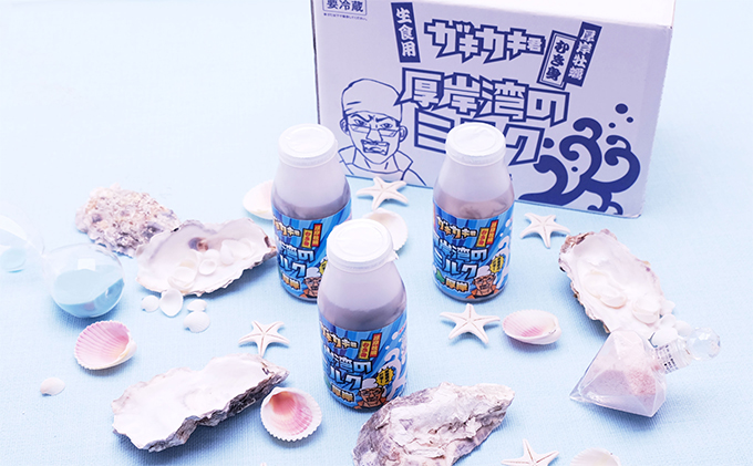 あっけsea牧場 厚岸湾 の ミルク 3本入 (1本あたり170g×3本,合計510g) 小分けで便利 カキのむき身 魚貝類 生牡蠣 かき 牡蠣のむき身 海のミルク 牡蠣 