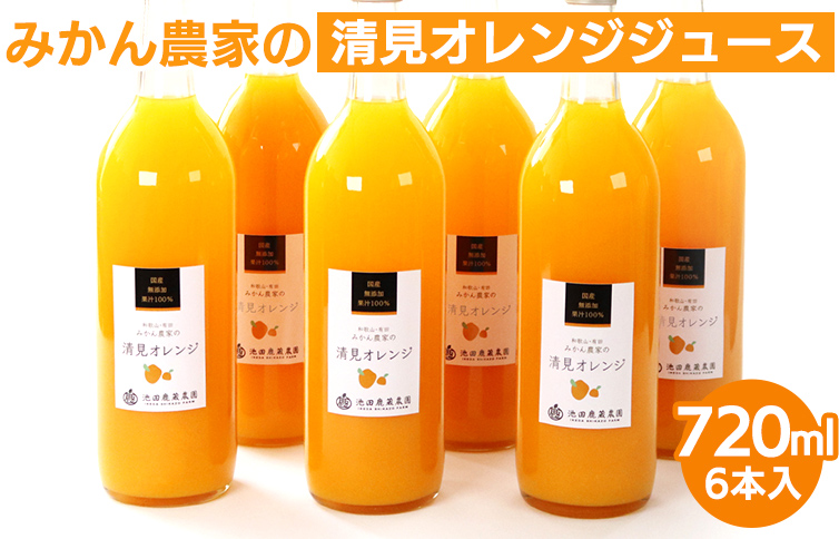 ya̎RlzYW[X720ml×6{ kCEEւ̔zs ws