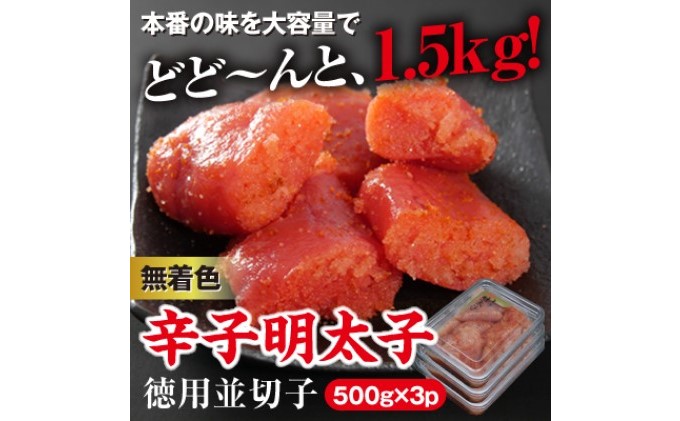 yqsz F hqq p ؎q 1.5kgi500g×3jzsFkCEE L ɂ ܂