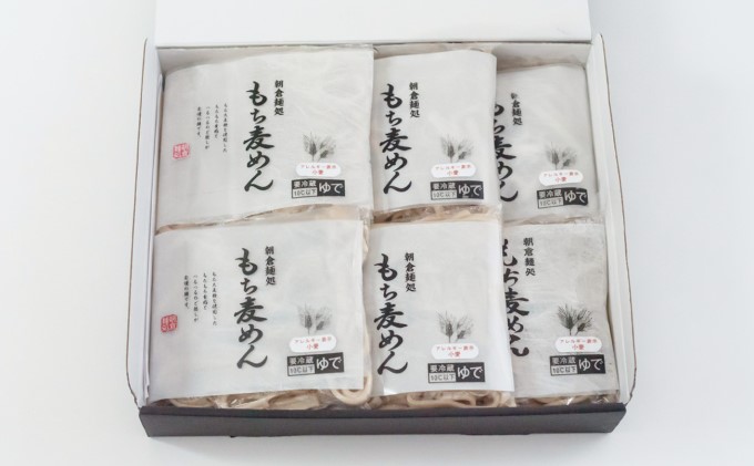 うどん もち麦 めん つゆ セット 各6食 配送不可 離島 麺類 調味料 