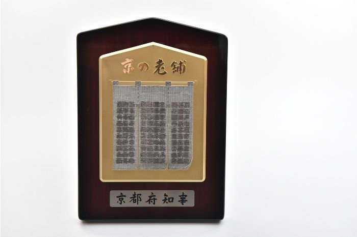 京の老舗古畑園　匠の逸品(手摘み玉露4g×12個）〈高級 匠 お茶 茶 緑茶 手摘み 茶葉 玉露 一煎パック 高品質 老舗 桐箱〉 飲料類 飲料 