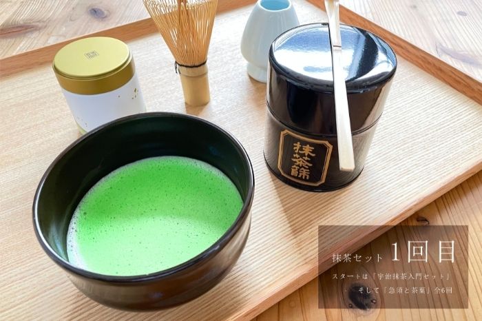 【4種セット】有機抹茶＆宇治抹茶 飲み比べセット（30g×4缶） Amazon | 森半 有機宇治抹茶 30g袋入り | 森半 | 抹茶 通販