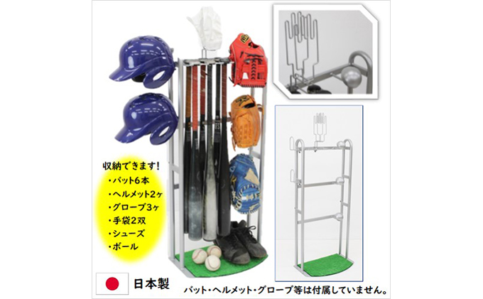 バットスタンド　Eタイプ Amazon | ゼット(ZETT)野球 バットスタンド BM602 | ゼット(ZETT