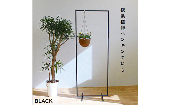 スリムハンガーラック W550 黒  衣類収納 コート インテリア 洋服収納 組み立て必要 