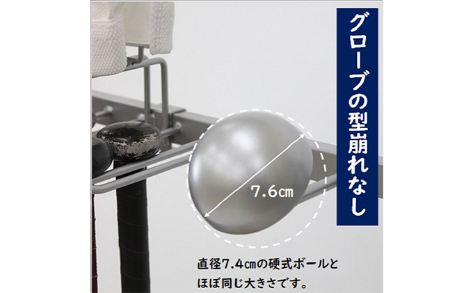 野球道具収納ラック バットスタンド ソフトボール インテリア スポーツ用品 