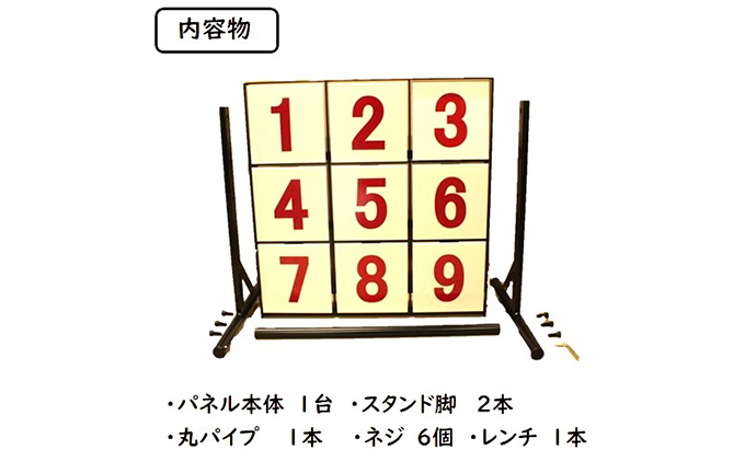 ストラックアウト 野球 ピッチング グラウンド用品 ゲーム インテリア 玩具 おもちゃ 軟式 