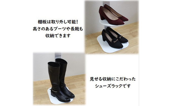 シューズタワーラック 白 靴収納 靴箱 スリム スニーカー 7段 インテリア 組み立て必要 シューズ収納 