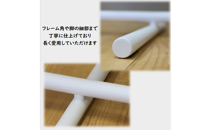 スリムハンガーラック W550 白　衣類収納 コート インテリア 洋服収納 組み立て必要 