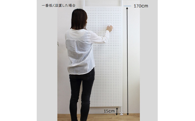 突っ張りパンチングパネル白 壁かけ収納 ディスプレイ パーテーション インテリア 壁に設置 スチール製 