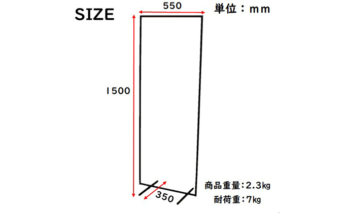 スリムハンガーラック W550 黒  衣類収納 コート インテリア 洋服収納 組み立て必要 