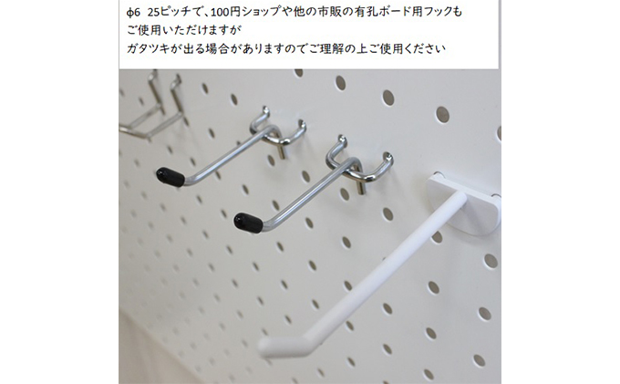 突っ張りパンチングパネル白 壁かけ収納 ディスプレイ パーテーション インテリア 壁に設置 スチール製 